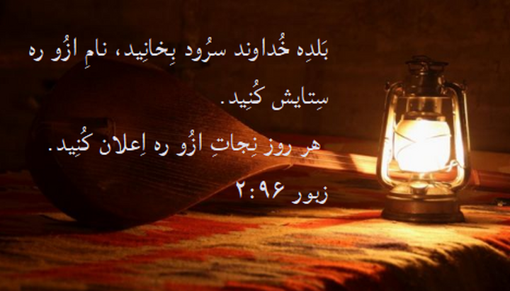 دمبوره-الیکین دمبوره-الیکین